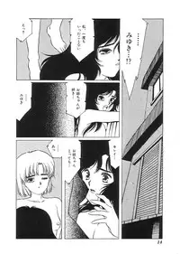 [Anthology] Indeep Vol. 3