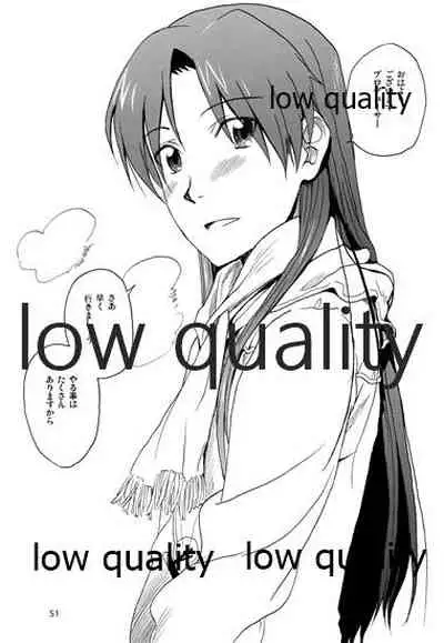 Chihaya to Iru Fuukei 3