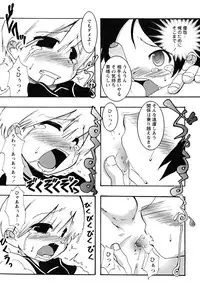 [Anthology] Shounen Shikou 24 - Josou Destiny