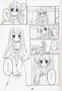 [Sakusakutei]MilkCocoa{Touhou Project}