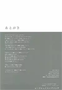 (C92) [Shua Shua (Hinashua)] Secret happening (THE IDOLM@STER CINDERELLA GIRLS)