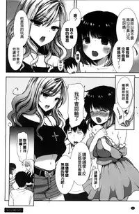 [Mozuya Murasaki] Shiro Kuro Royal [Chinese]