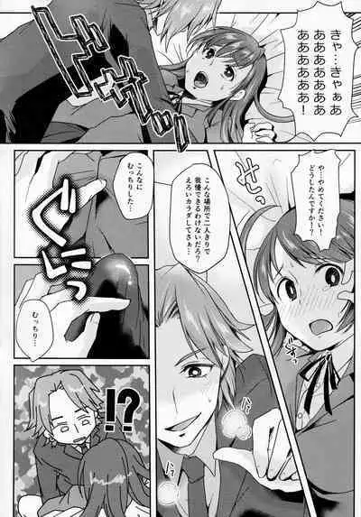 (Akihabara Chou Doujinsai) [Wakame no Oyatsu (Umemotsuzou)] Houkago Tapioca Milk Tea