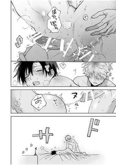 BOY x BOY IDOL COLLECTION! Vol.4