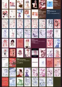 [Fujitsubo-Machine (Itou Noizi, kichiemo)] Fujitsubo-machine Red