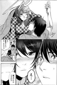 Monthly Vitaman 2013-06