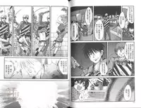 [Uchi Uchi Keyaki] Shotasen Vol 2