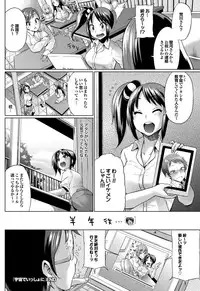 COMIC Purumelo 2013-02 [Digital]