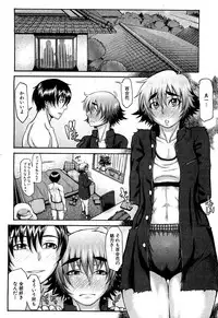 COMIC XO 2009-09 Vol.40