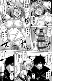 [Nikusoukyuu.] Saiin VR Control [Digital]