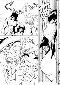 [Option 5] Option 5 Vol. 01 (Various)