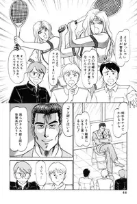 [Amamiya Jun] Koi wa Miracle! v05