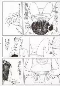 (C86) [Lewd Angels (Kurata Ichiro)] Time for tickles