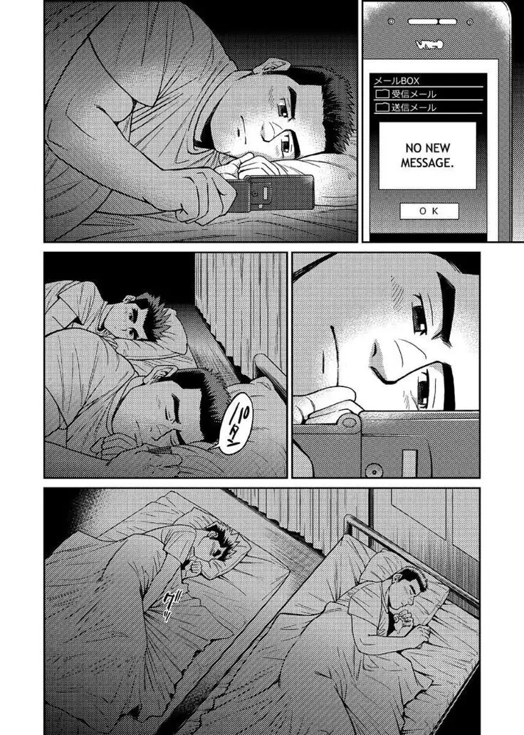 Okinawa Slave Island 02