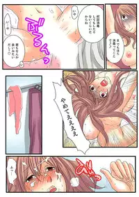 [Mibu Manjimaru] Zetsurin Gacha Game ~Koukai Ingoku de Sarasareta Onna~ 1 [Digital]