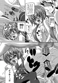 [Anthology] PLUM LS 7 [Digital]