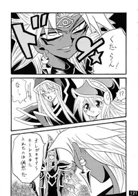 [Ginmomodou (Mita Satomi, SHIYAMI)] Jump DX (Various)