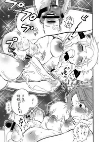 (C73) [HONEY QP (Inochi Wazuka)] Ne Ne 2 (Dragonaut: The Resonance)