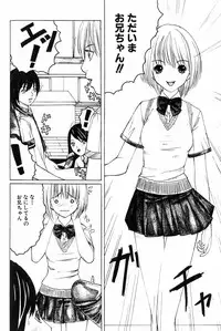 Jun-ai Kajitsu 2006-07