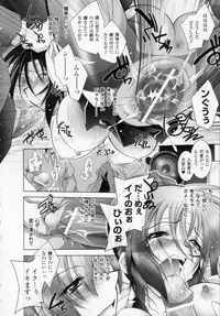 [Parfait] Datenshi-tachi no Rhapsody (Fallen Angeles Rhapsody)