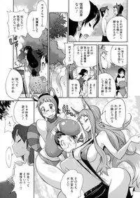 [Kotoyoshi Yumisuke] Hyakka Nyuuran ~UZUME~