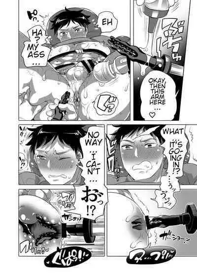 Fucking Machine Park e Youkoso