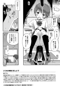 [Tamachi Yuki] Shounen × Shoujo [Digital]