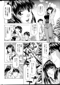 Action Pizazz DX 2013-07