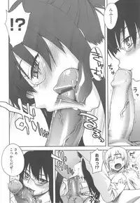 [Unagimaru] Yoiko no Gohoubi