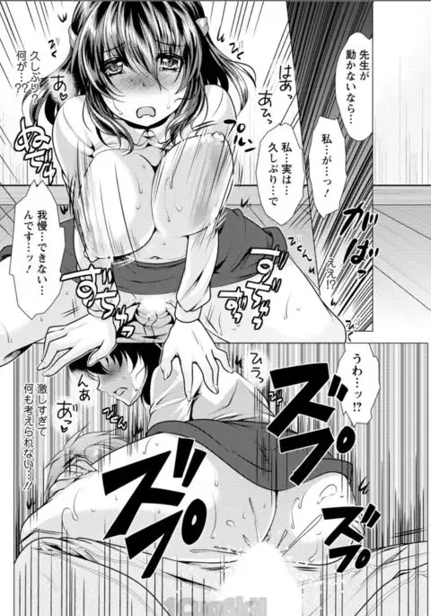 Action Pizazz 2017-08