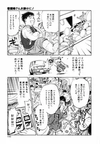 [Kimisaki Bunka (H-Magic)] Yumeiro Omoi