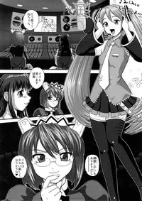 (COMIC1☆2) [Behind Moon (Q)] Mi Mikku (VOCALOID2 Hatsune Miku)