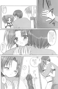 (C60) [VENOM, I'LL Chou (Various)] EDEN (Sister Princess)