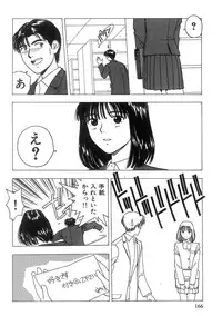 [Nishikousaka Kouhei] Kimi to Houkago