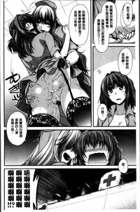 [Miyashiro Sousuke] Shiri chichi midara [Chinese]