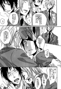 [morphine (MAKA)] OKOKA! (The Melancholy of Haruhi Suzumiya)