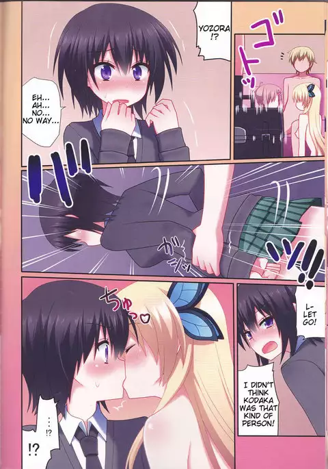 Sorya Boku Datte Gaman Dekinai