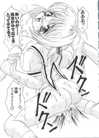 [Anthology] Love Chara Taizen No. 2 (Various)