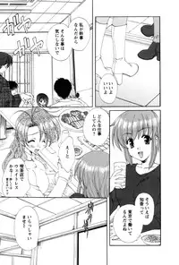 [Kurokawa Mio] COS-PARE