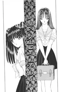 [Senno Knife]-Beautiful girl world (jp)