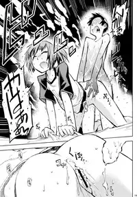 (C79) [Kurodenwa (Tonpu)] SAMI Anaru (Hoshi no Samidare)