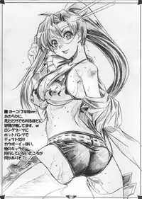 [SIX SHOT (Doudai Shouji)] LAGANN IMPACT ( Tengen Toppa Gurren Lagann)