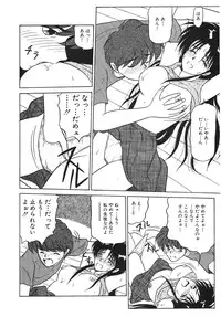 [Renn Sport] I'm Coming