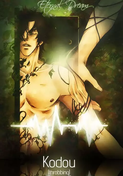 Takakura Row - Kodou