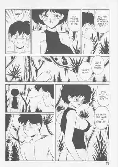 Nagasareta Natsu | Washed Away Summer