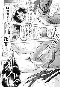 [Tomozawa Shou] Mitsuiro no Maihime