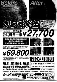 Monthly Vitaman 2015-12