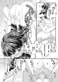 [Yamabuki Zarame] Man-to-man Lesson [Digital]