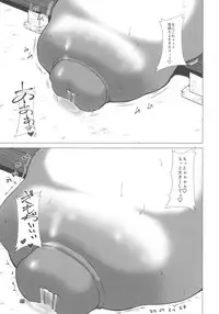 (C91) [Inuteikoku (Mura)] Chichigami Kakusei-hen