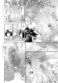 [Yamatogawa] Power Play!